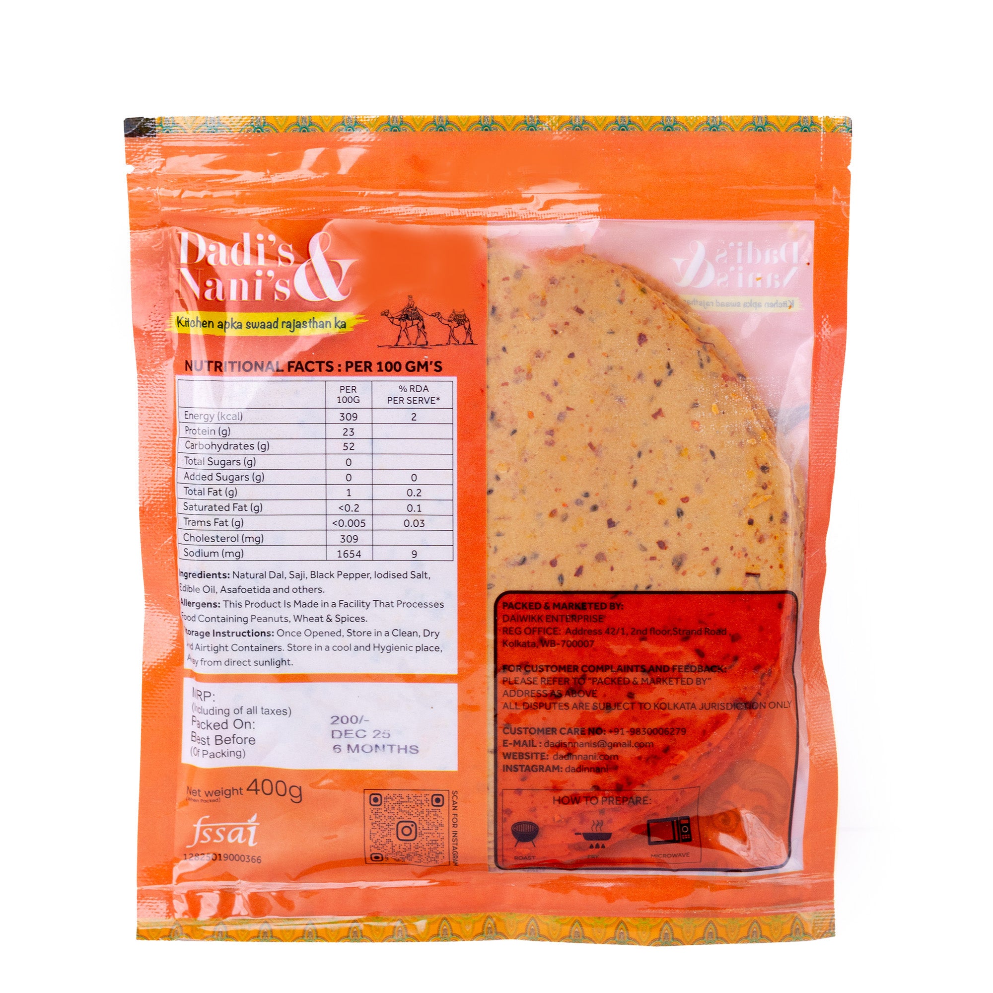Premium Chana Papad | Zero Size | Traditional Handmade Papad | Made with Natural Chana Dal | 400 Gms