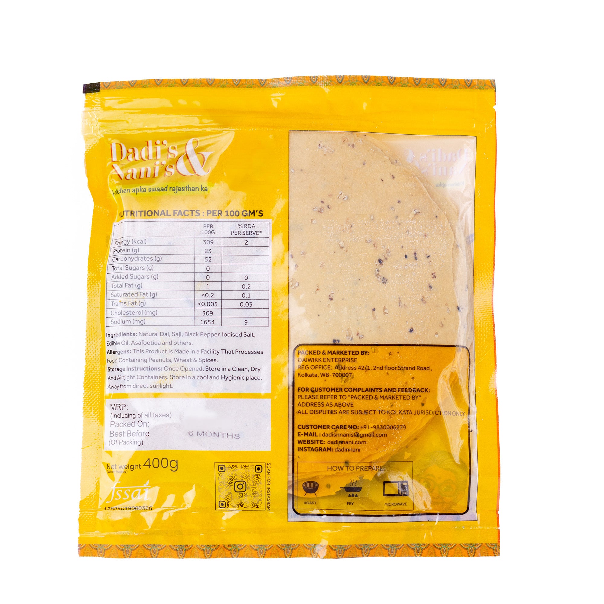 Premium Moong Special Papad | Zero Size | Traditional Handmade Papad | Made with Natural Moong Dal | 400 Gms