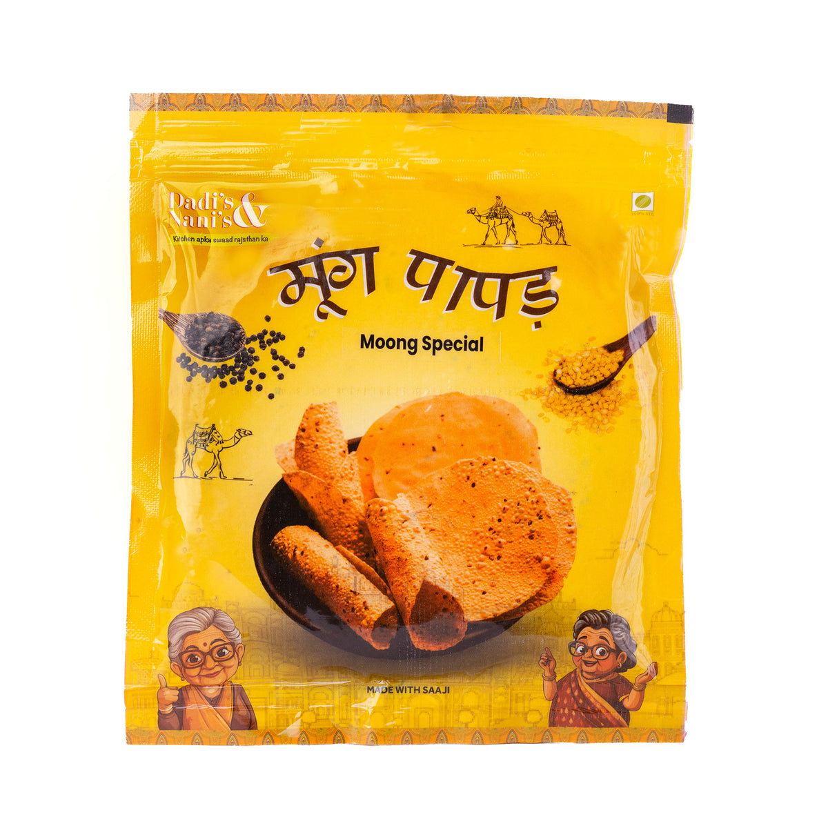 Premium Moong Special Papad | Zero Size | Traditional Handmade Papad | Made with Natural Moong Dal | 400 Gms