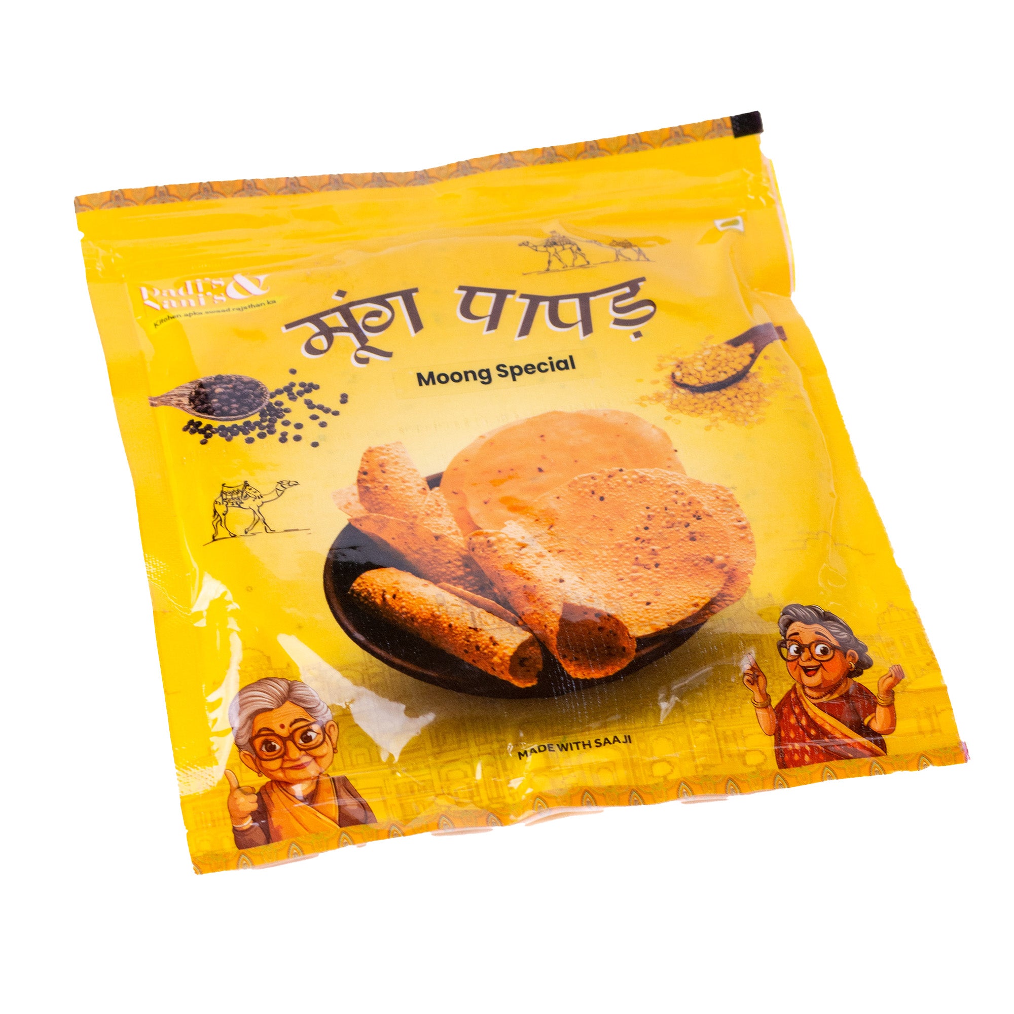 Premium Moong Special Papad | Zero Size | Traditional Handmade Papad | Made with Natural Moong Dal | 400 Gms