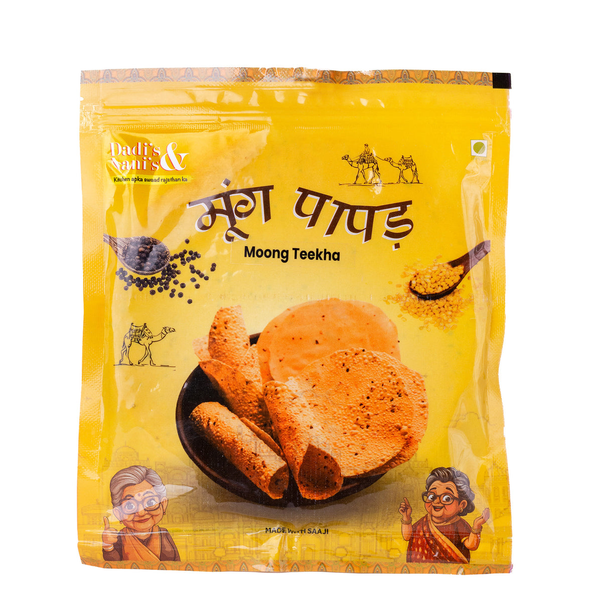 Premium Moong Special Teekha Papad | Zero Size | Traditional Handmade Papad | Made with Natural Moong Dal | 400 Gms