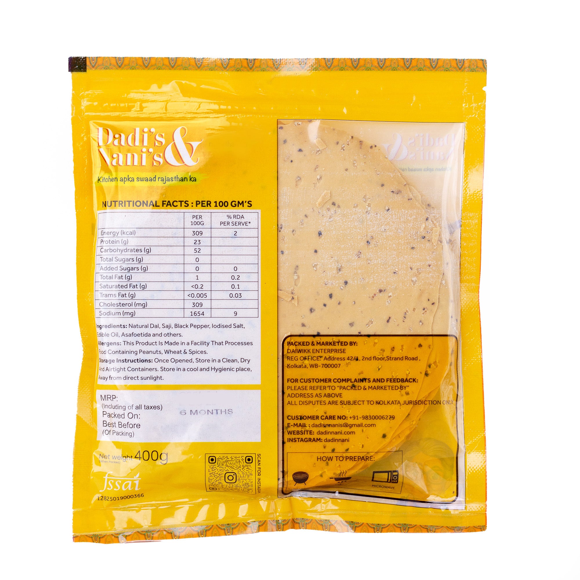 Premium Moong Special Teekha Papad | Zero Size | Traditional Handmade Papad | Made with Natural Moong Dal | 400 Gms